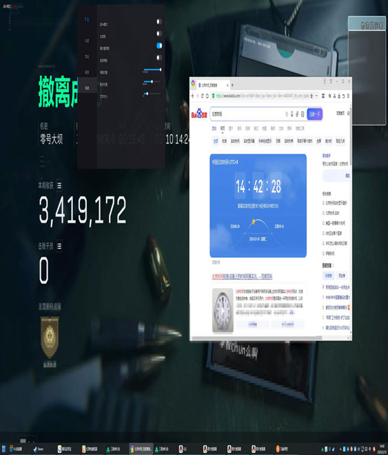 三角洲手游外挂猖獗软件效果